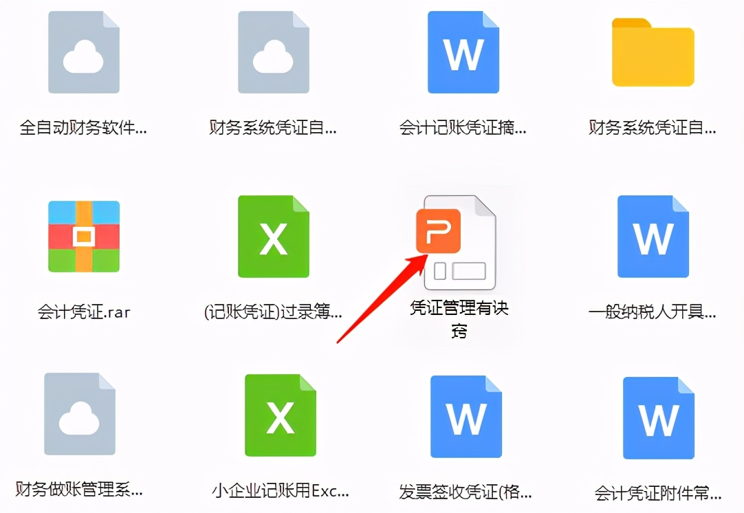 会计凭证分不清还填制错误？超详细的凭证管理知识，一文解决烦恼