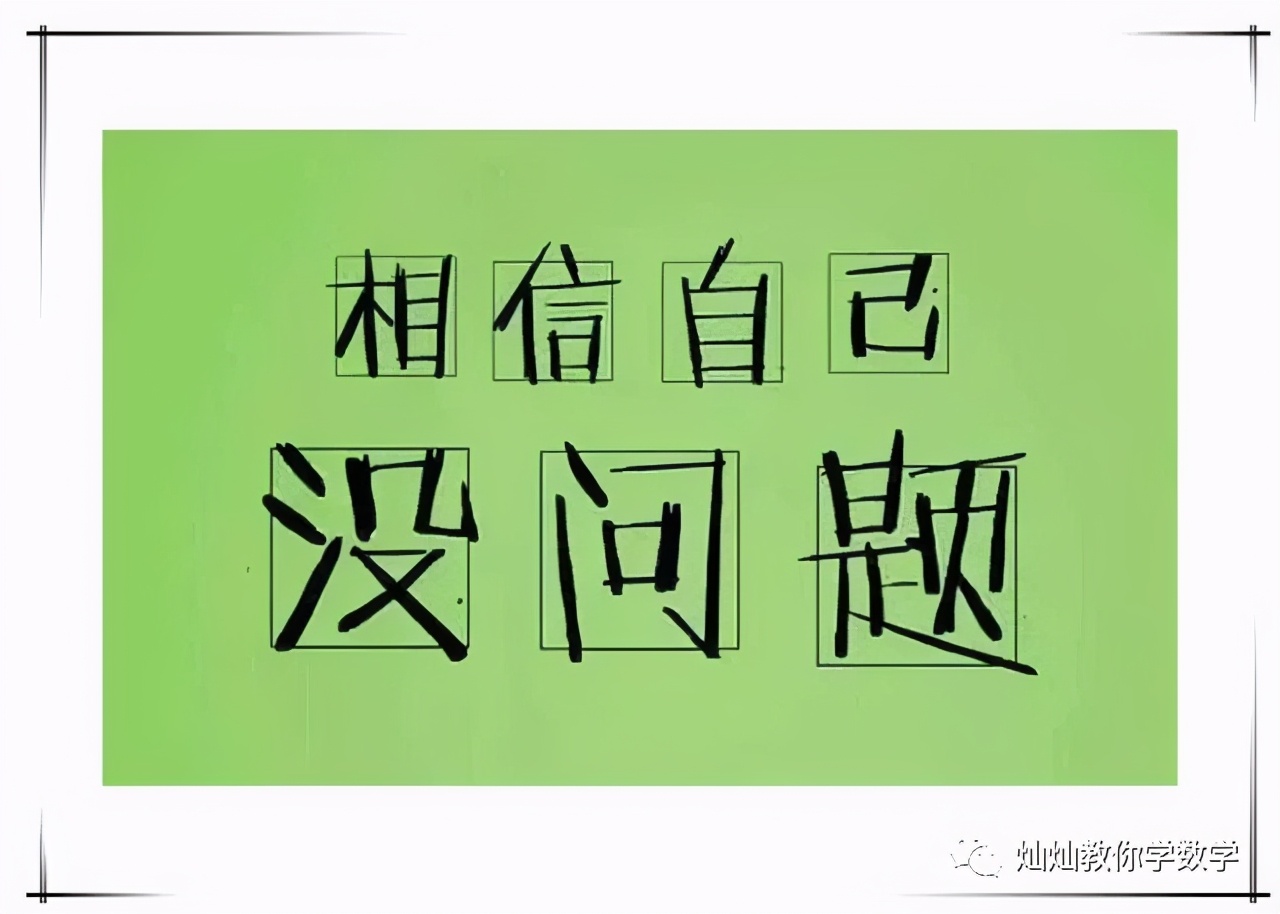 高三党不得不看的高考蒙题大法