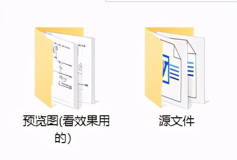 超实用200套流程图模板(流程图 模版)
