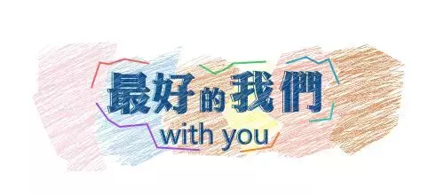 潮州高考故事集 | 我暗恋的人，考试坐在了我的前面