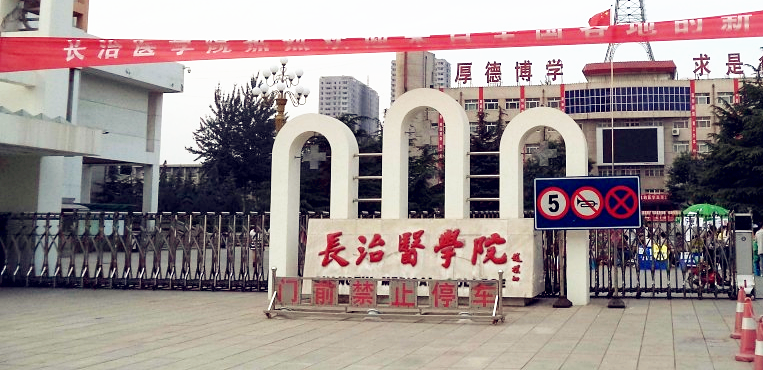 山西省最好的4所二本院校，实力也很强，值得报考