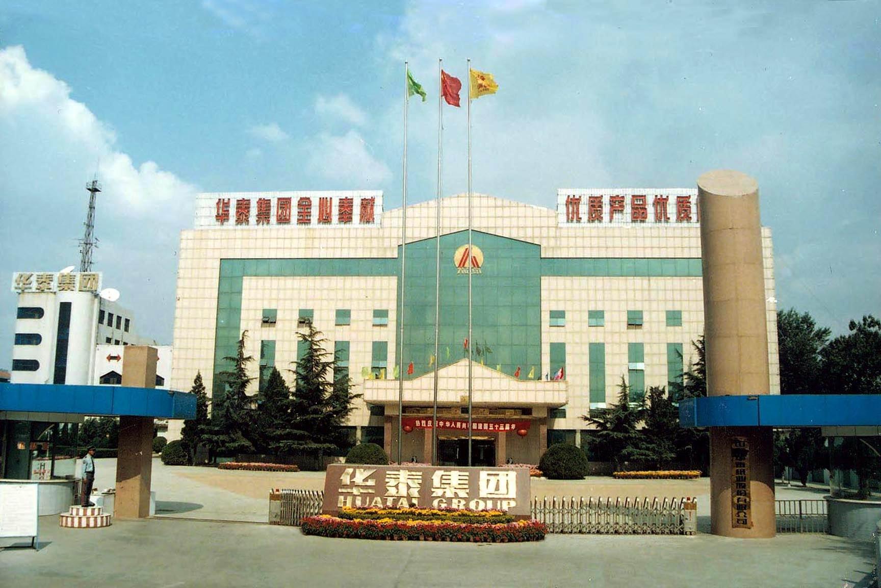 乐视回来了？烟台东营济宁3位村会计，身家数十亿，他是山东首富