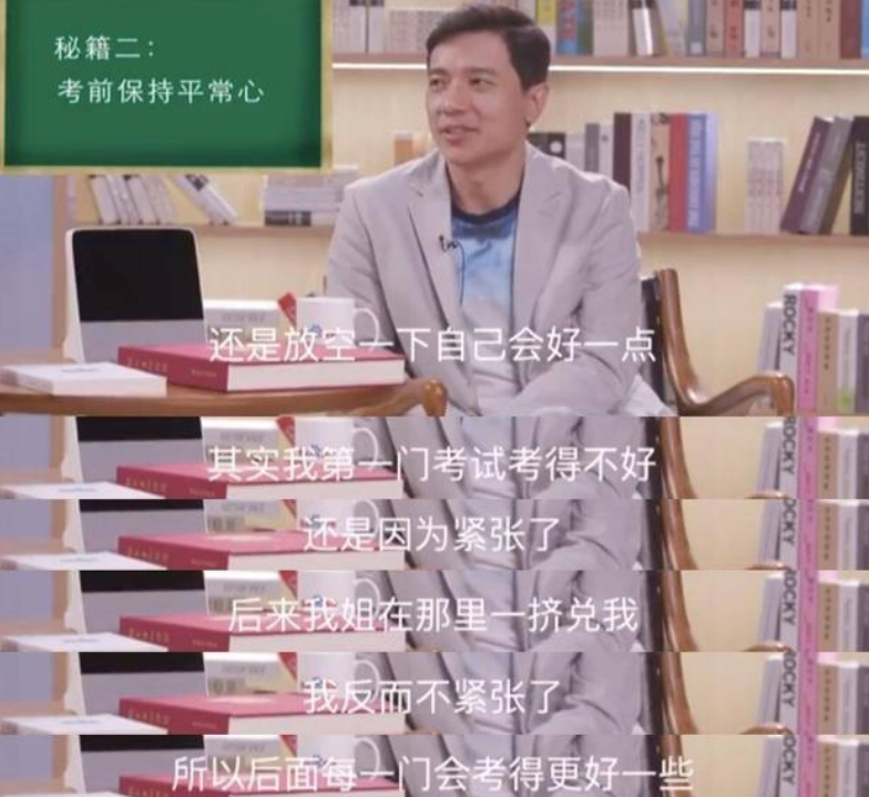 商业大佬当年的高考成绩：马云数学仅1分