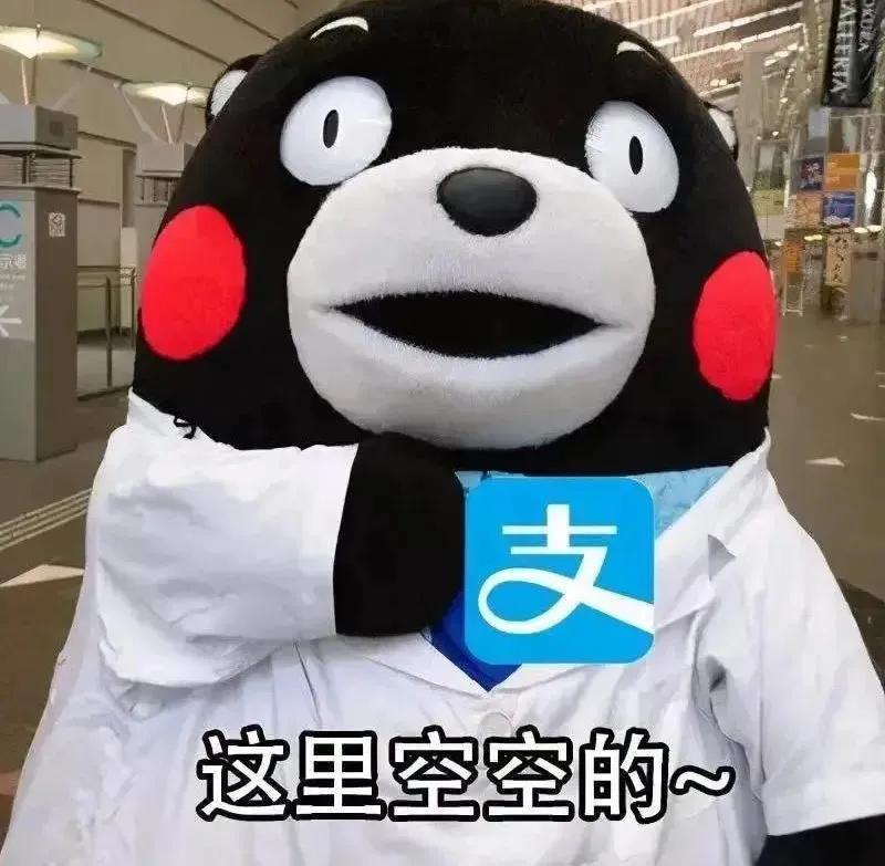 表情包：你没有心