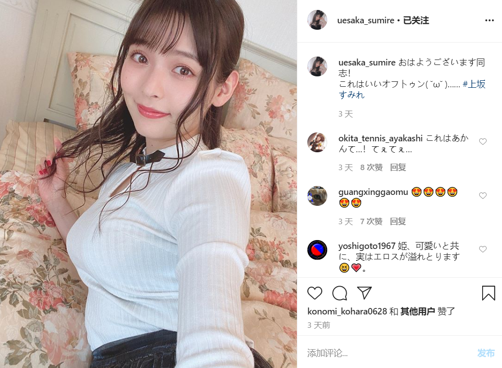 美女声优上坂堇推出写真集，粉丝直呼太可爱了