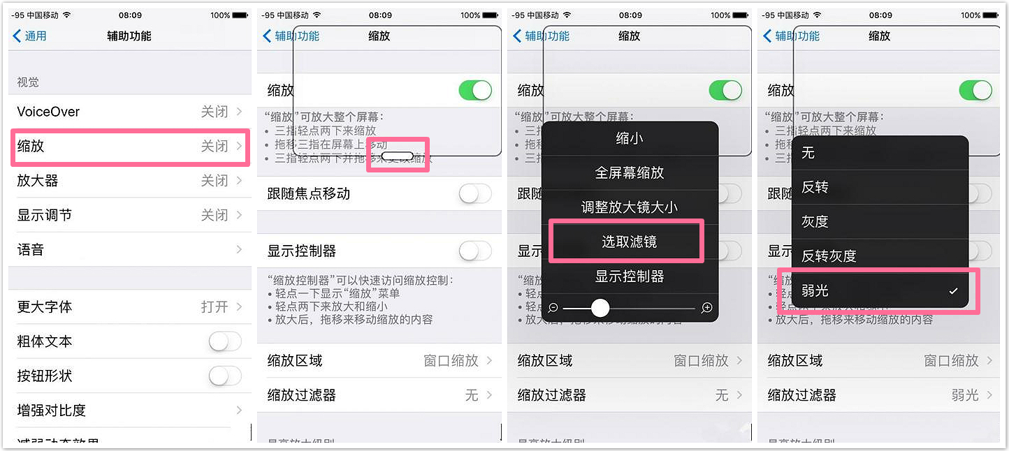 用了這麽久的iPhone，才知道原来息屏也能录像