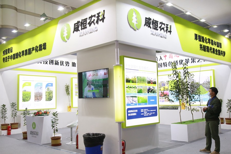 首届中国西部国际果业博览会开展 搭建果业交流合作大平台