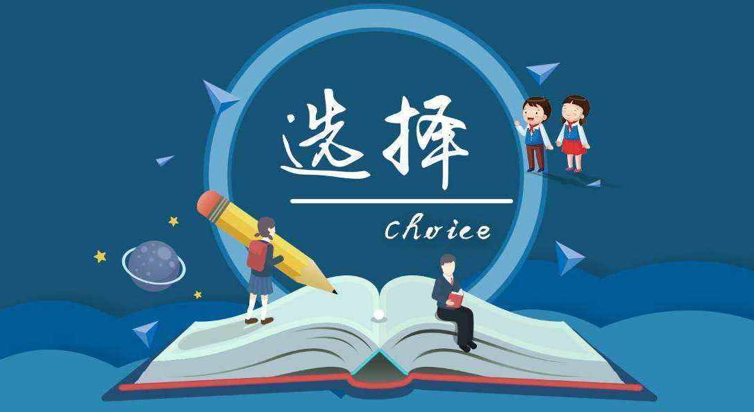 看了这些大学2020考研复试线，才知道了，什么叫“选择＞努力”！