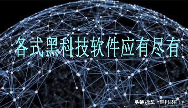 电脑打不开图片？别着急，教你一招轻松解决