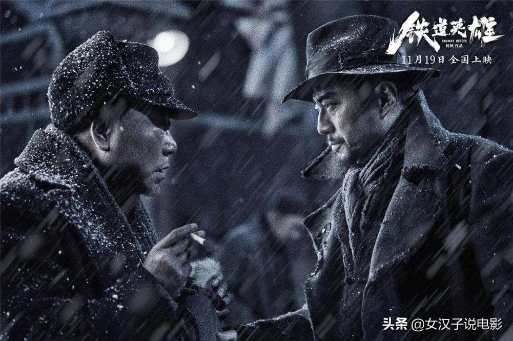 日本演员崩溃，日本观众道歉，《铁道英雄》如何展现了日寇罪行？