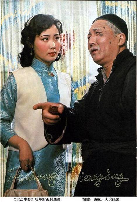 银幕上的老舍作品，你看过哪些？