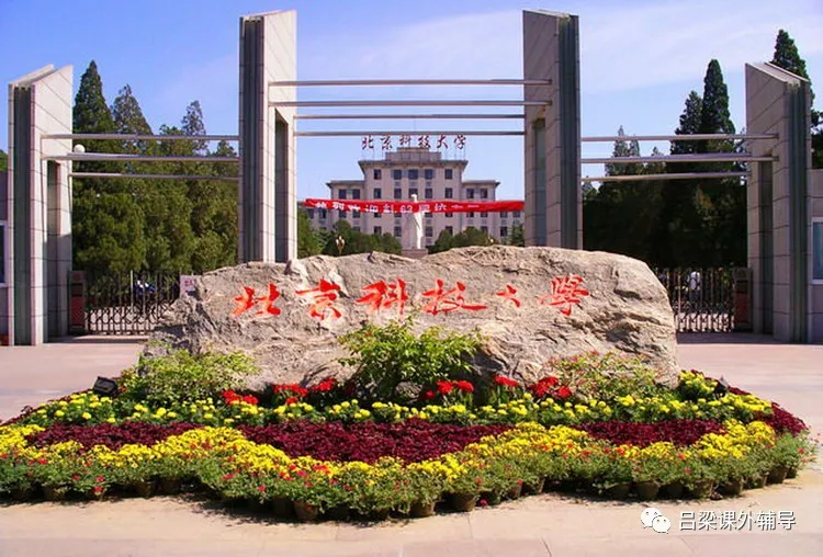 一窺中國的“科技大學”