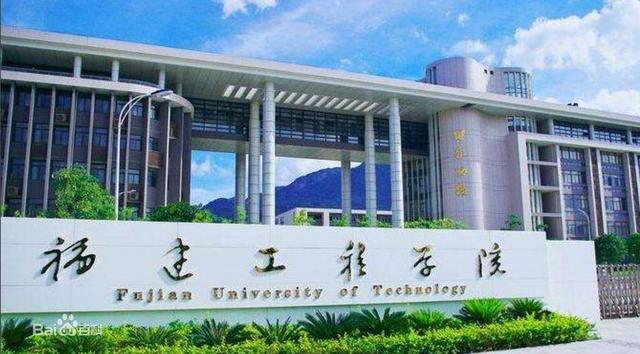 超全福建省本二批志愿来了！高校志愿填报最强攻略！收藏再看