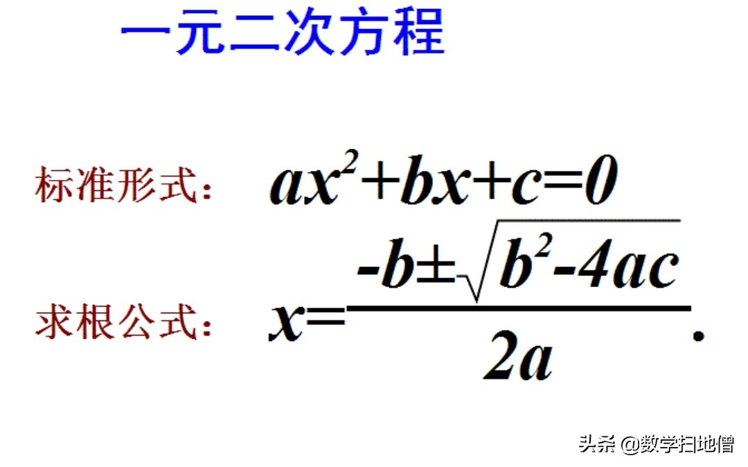 cos多少度等於負二分之一(伽羅瓦理論到底有多偉大) - 青木春