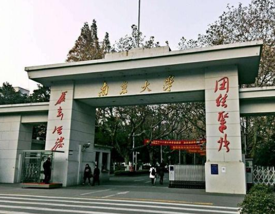 “本科学历”也分档次？听说第6档受争议较多，看看你是哪一档