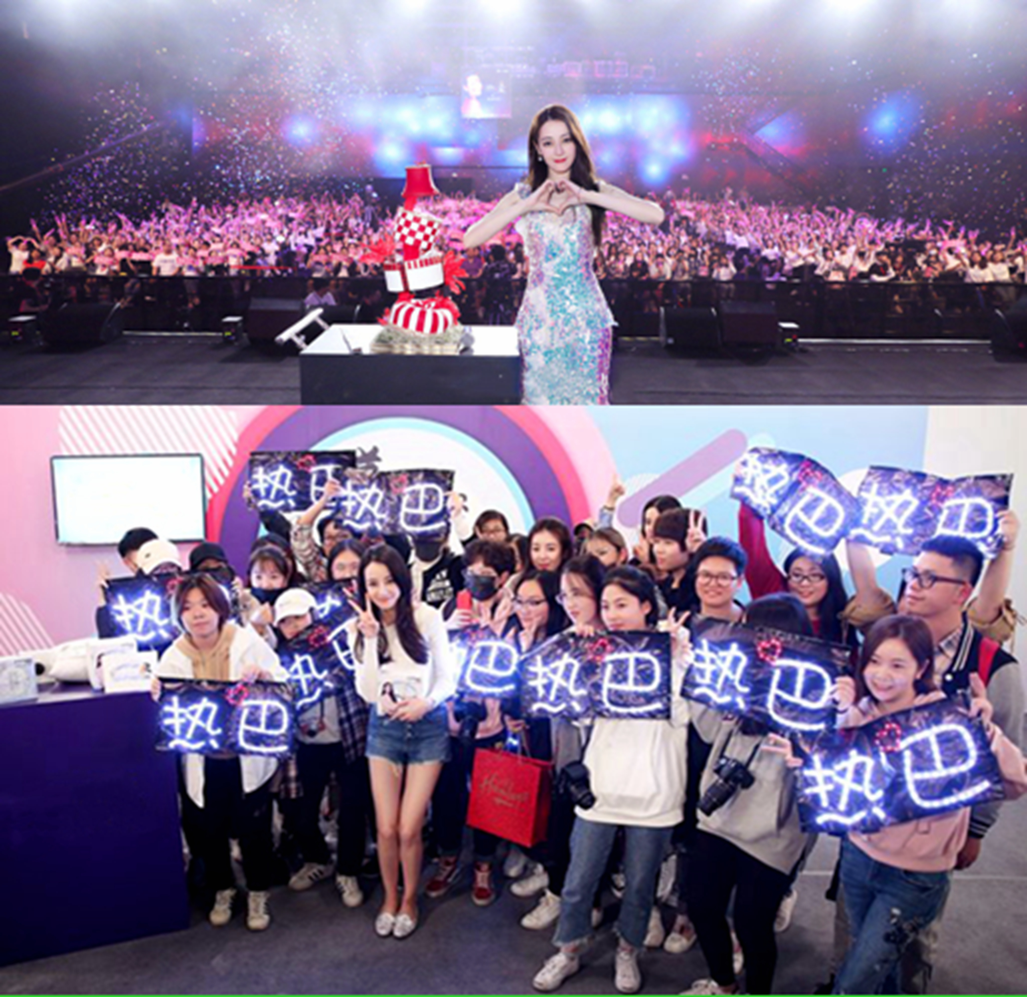 “7300万粉丝灰姑娘”迪丽热巴的“饭圈”专宠史