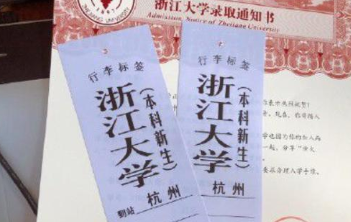 妈妈晒孩子浙江大学通知书，朋友圈求赞，隔天却发现无人“买账”
