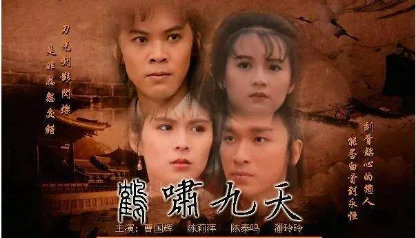 27年前，这部武侠剧红极一时，今演员格局大变样，有人演《战狼》