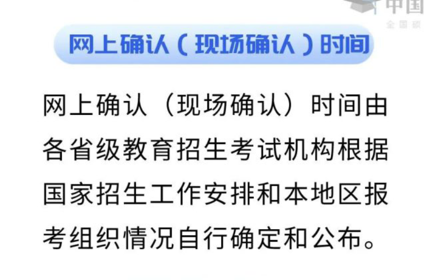 2022年考研时间“敲定”，上岸难度再提升，这三点考生一定要注意