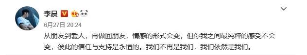 人前老实人，人后是人精，3位内娱“老实人”，都别装了行吗？