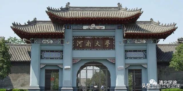 2020河南大学计算机类研究生招生情况汇总