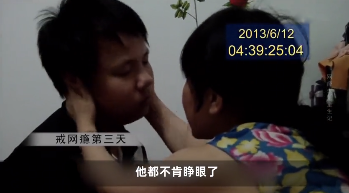 初三的儿子沉迷网游，父母只用三天就让孩子断网瘾，如何做到的？