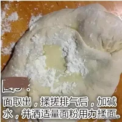 老面发面十大技巧：掌握老面发酵面团的正确用碱方法