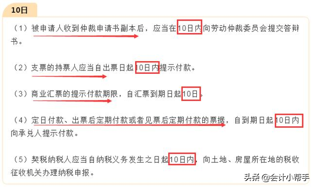 耗时2个月整理的初级会计资料！无偿分享给你，会计小白必备