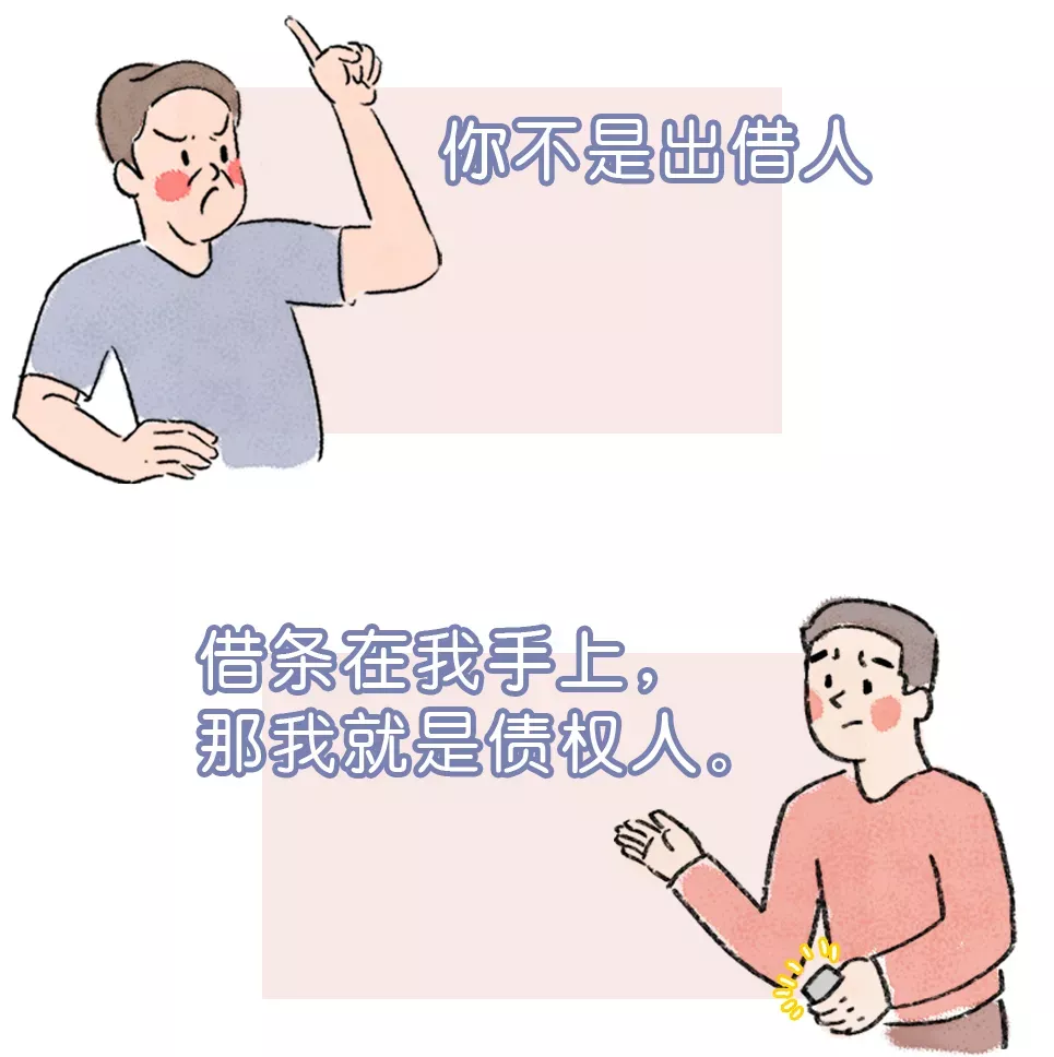 借条范本,借条范本 法律效力