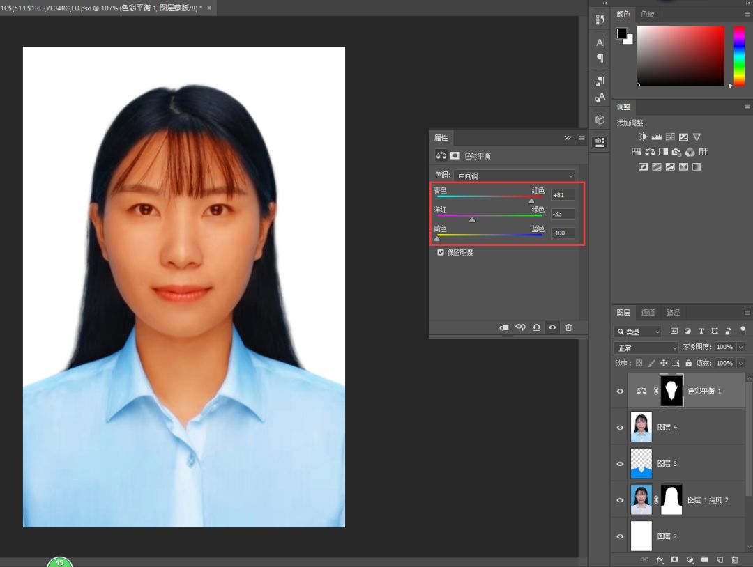 最详细的一篇PS证件照换底色教学，你还学不会吗？