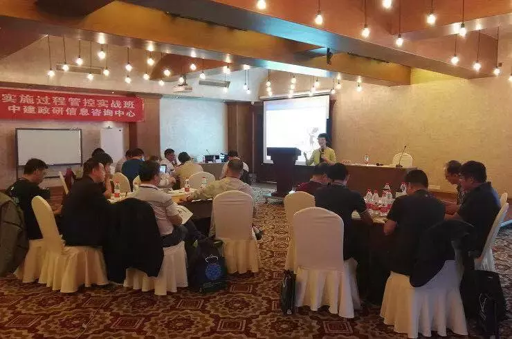 为企业家赋能 | 中建政研商学院建设领袖（黄埔六期）总裁班招生