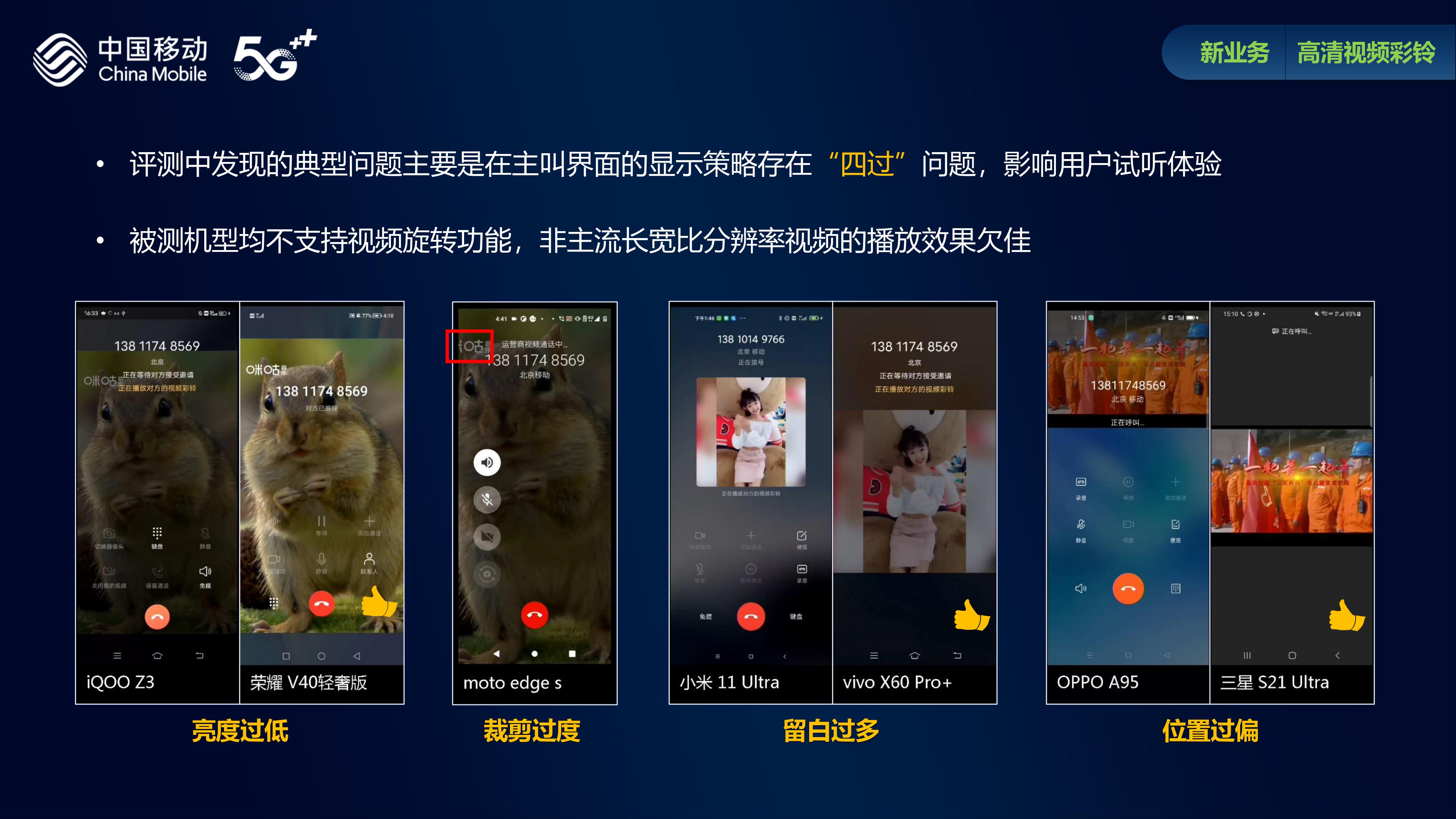 5G手机综合评测TOP排行榜：三星问鼎最强高端