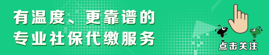 社保交多少年？这样缴纳，领取养老金最划算