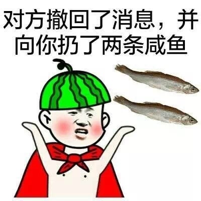 情侣斗图专用表情包