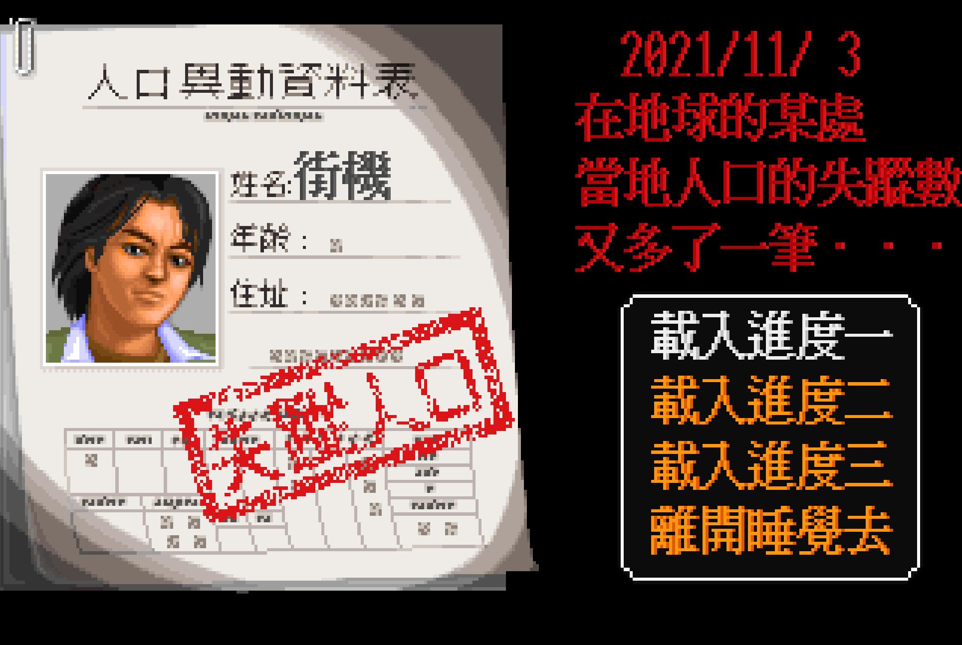 《金庸群侠传》被认为是谣言的武功秘籍，如今被证实真实存在