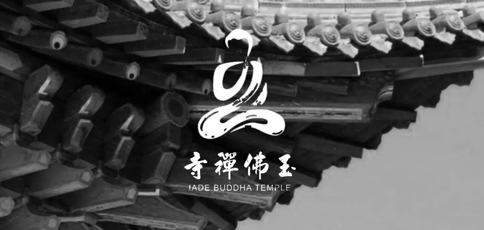 14年来只专注做好一件事的设计公司-上海撼世