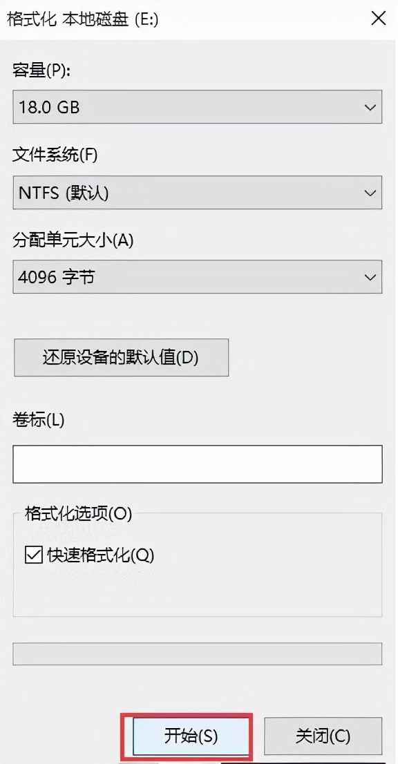 电脑双系统怎么删除一个（电脑删除双系统的方法）