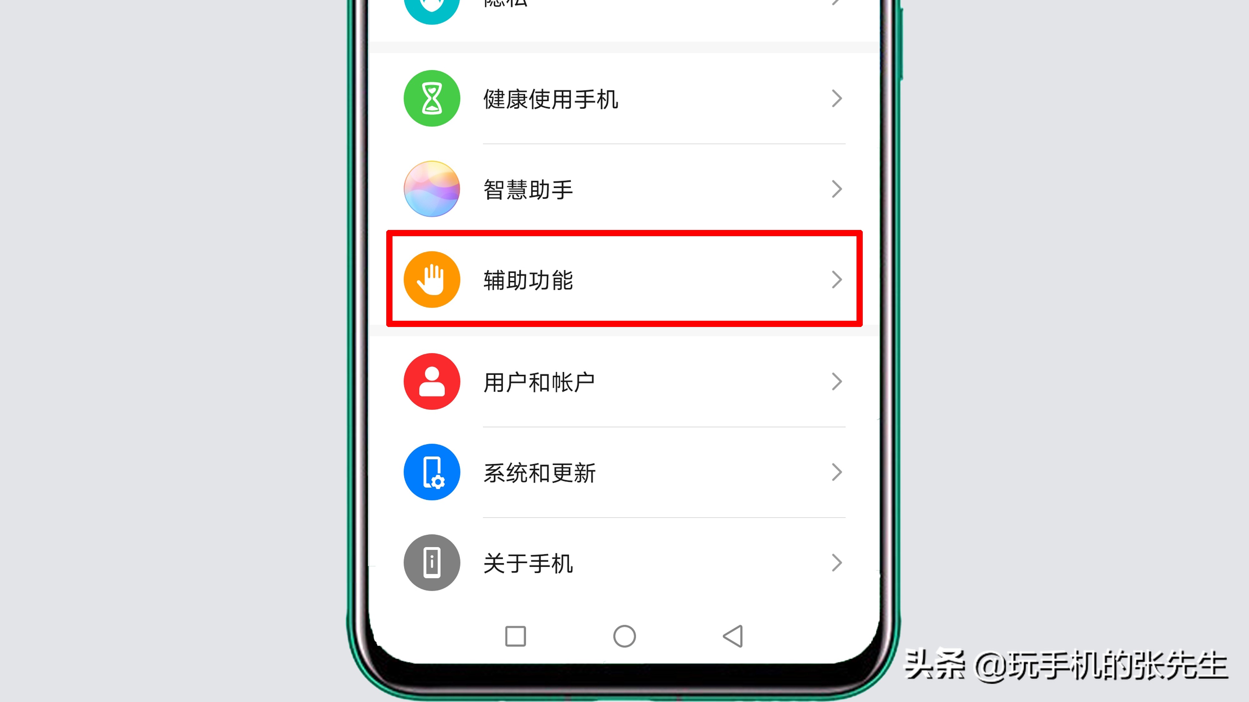 华为手机防误触模式怎么关闭（停用防误触功能的操作步骤）