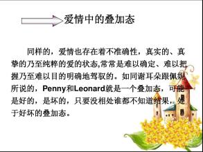 如何理解“薛定谔的猫”？