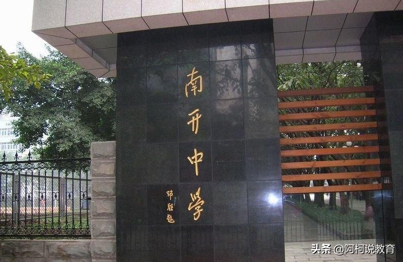 重庆这4所高中，考上就是一只脚进入名牌大学，一本率超过90%
