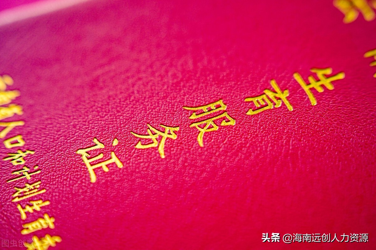 初婚初育证明,初婚初育证明模板