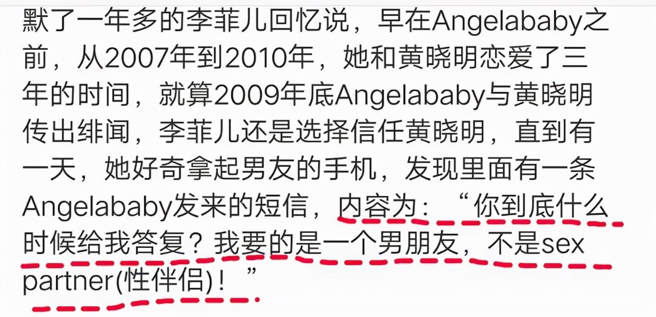 baby为何不“红”了?看她干过的那些事,就一点都不奇怪了