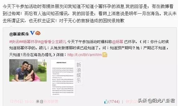 颖儿身价多少亿一年收入是多少 颖儿的家庭背景是哪个公司的艺人