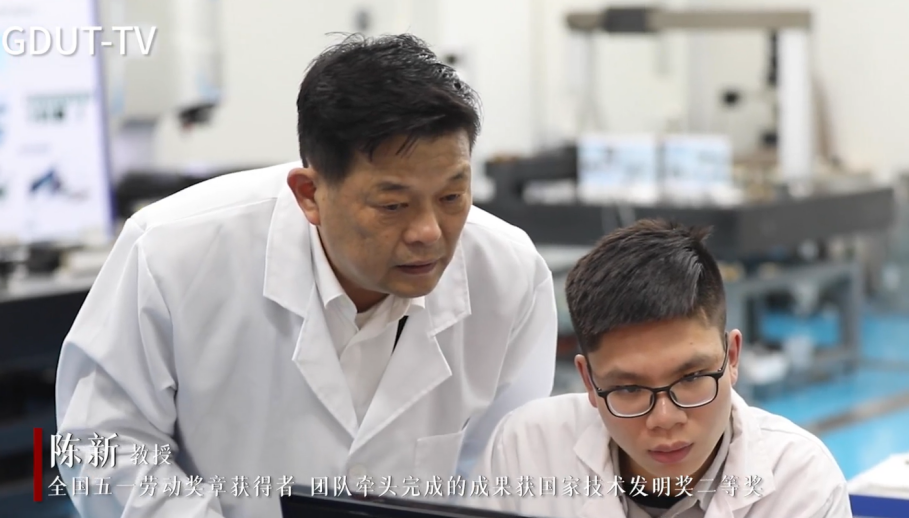 重磅首发！广东工业大学2021年招生宣传片超燃来袭！