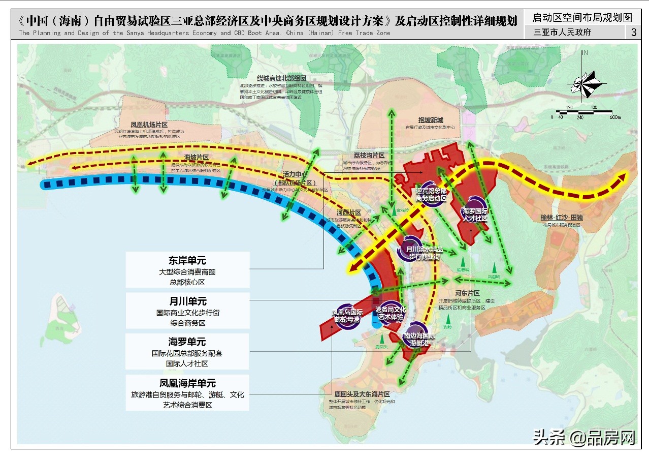 均价超3万！三亚陵水凭什么这么贵？海南重点楼盘区域浅析（3）