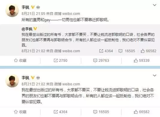 绿了小四前途尽毁？同是意难忘，朱梓骁可比陈学冬惨多了