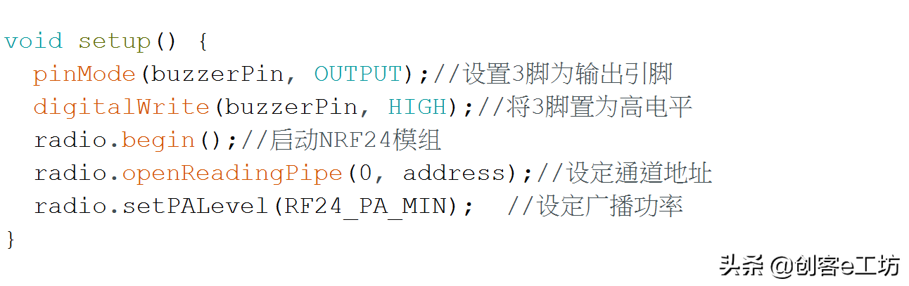 用2.4G模块NRF24L01做一个无线遥控开关，远程控制很方便