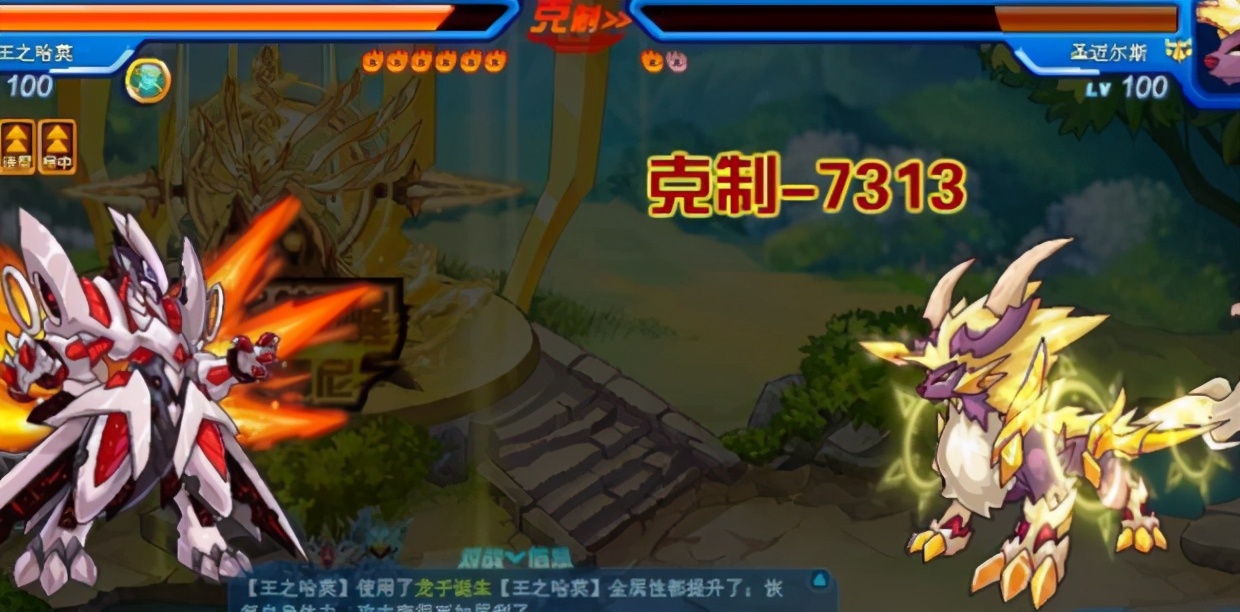 赛尔号谱尼超进化攻略