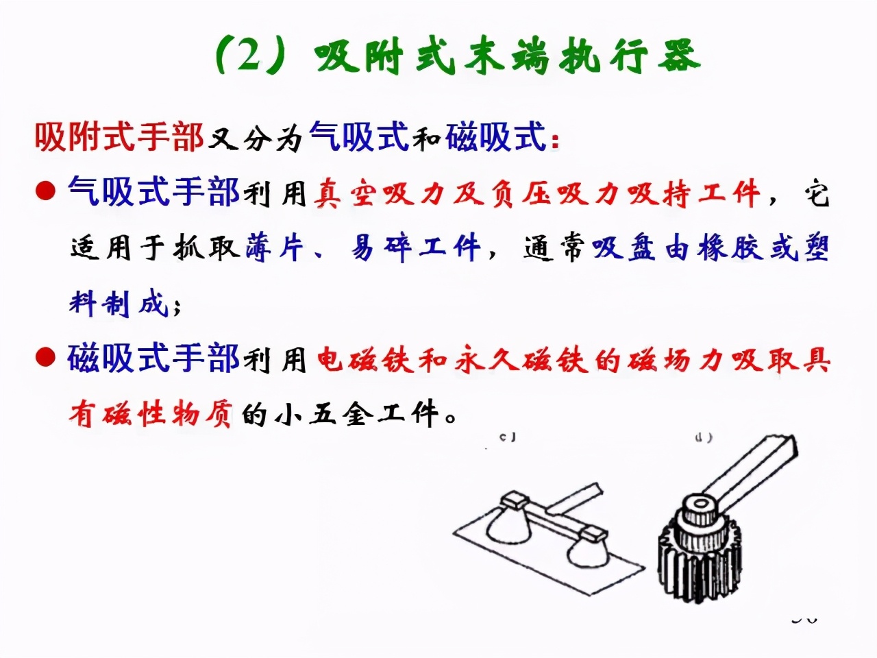 工业机器人超全科普！涨知识了