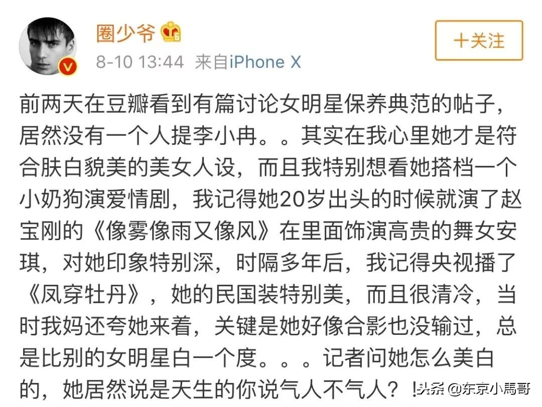 日本美容精华液~让你成为人群中最亮的那颗星！